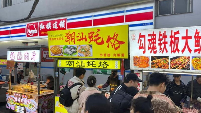 Chengdu Night: VIP Seat Opera Show or Back Alley Food Tour - FAQs