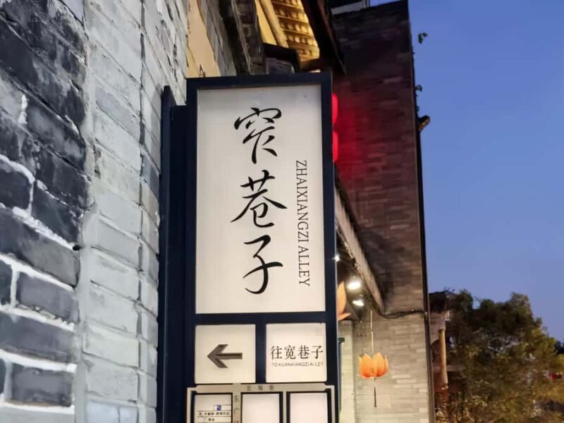 Chengdu: Private Half-Day Highlights Tour with Local Guide - A Closer Look at the Tour Experience