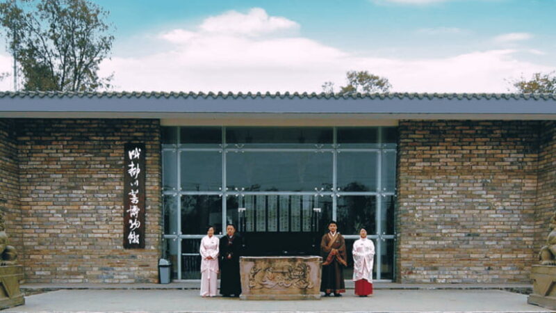 Chengdu: Sichuan Cuisine Museum Entry with Tasting - Who Will Love This Experience?