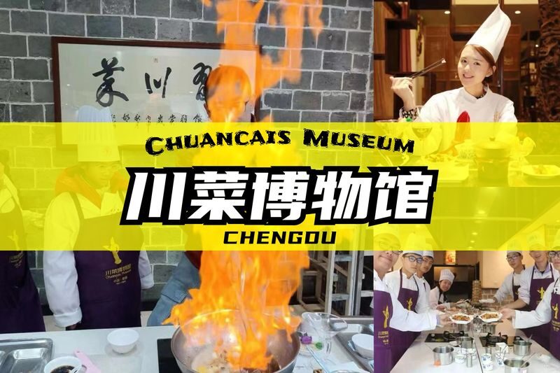 Chengdu Sichuan Cuisine Museum Experience - What makes this experience different