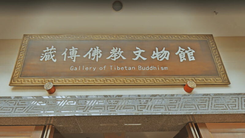 Chengdu: Sichuan Museum - Cultural and Historical Heritage - The Value for Money