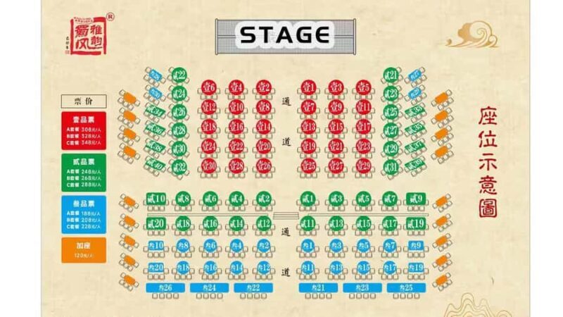 Chengdu: Sichuan Opera Performance Ticket - FAQ