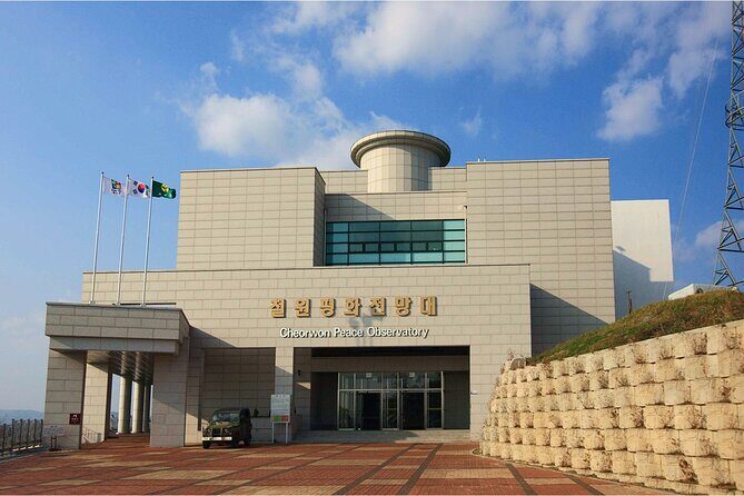 Cheorwon DMZ: The Second Tunnel & Goseokjeong Pavilion - FAQ