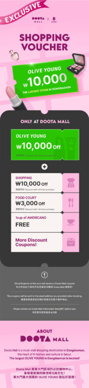 Cherry Blossom Day Tour from Seoul: Nami Island, Rail Bike & Alpaca - Price, meals and the real value