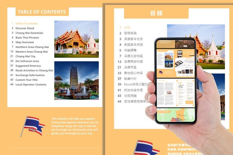 Chiang Mai CustomTour Night Safari DoiInthanon and More by AK Travel - Choose the route before choosing the day