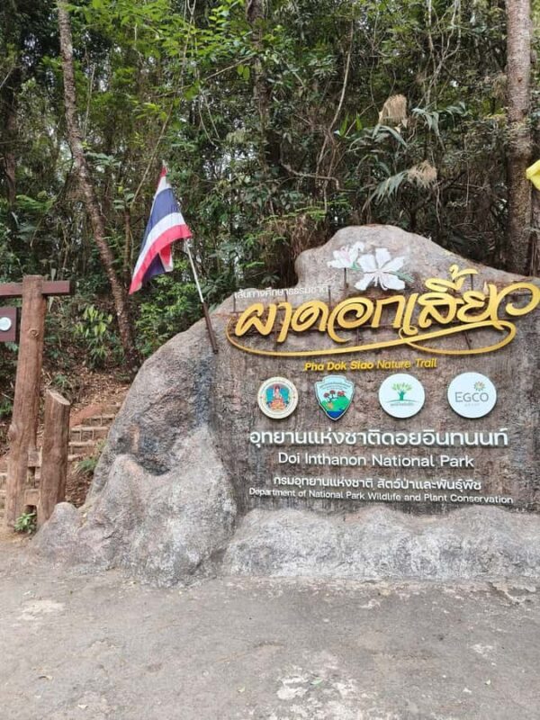 Chiang Mai : Doi Inthanon National Private Tour for Couples - Good To Know