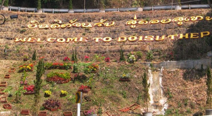 Chiang Mai: Doi Suthep National Park Leisure Hike & Bike - Experience Highlights