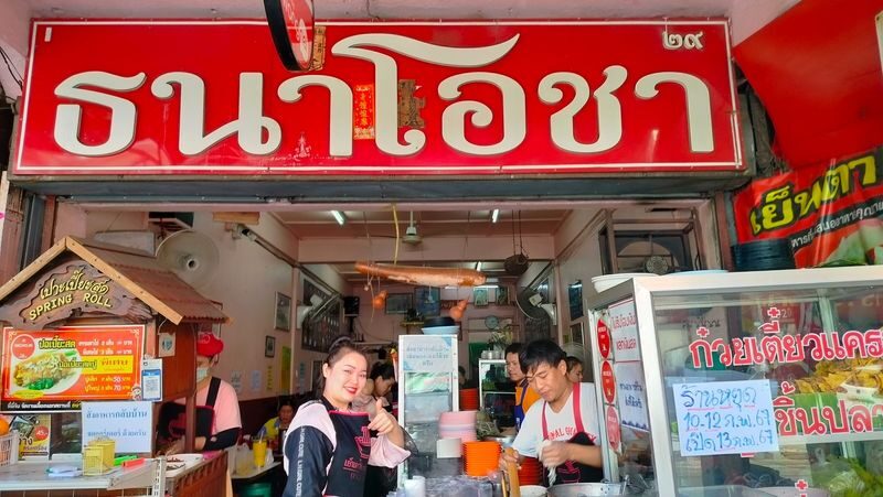 Chiang Mai Michelin Food Walking Tour - Who should book this walk?