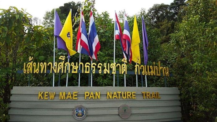 Chiang Mai:Doi Inthanon National Park & Hike at Kew Mae Pan - Frequently Asked Questions