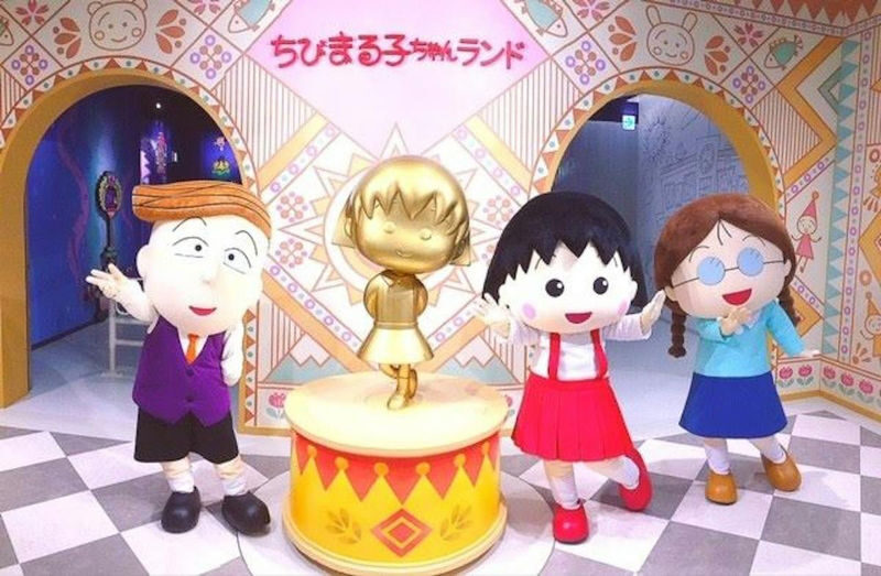 Chibi Maruko-chan Land Ticket in Shizuoka - Chibi Maruko-chan Land at a glance