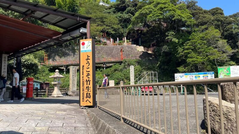Chikubushima: Half-day private guided tour from Kyoto - The Sum Up