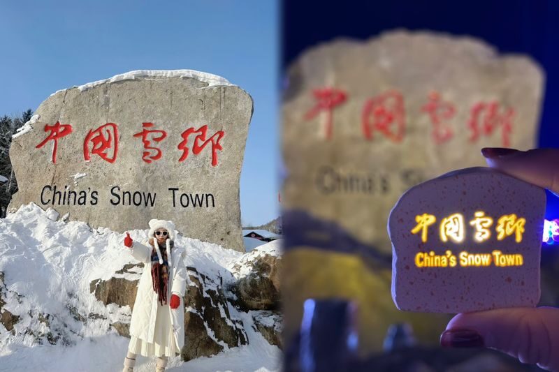 China Snow Town & Erlang River Rafting Day Trip - Who Will Get the Most From This Trip