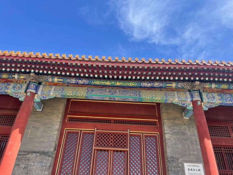 Chinese Kungfu class in old temple beside Forbidden Ci - Good To Know