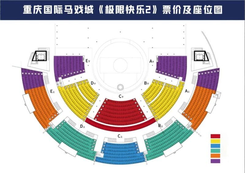Chongqin: Acrobatic Performance Show Ticket - Good To Know