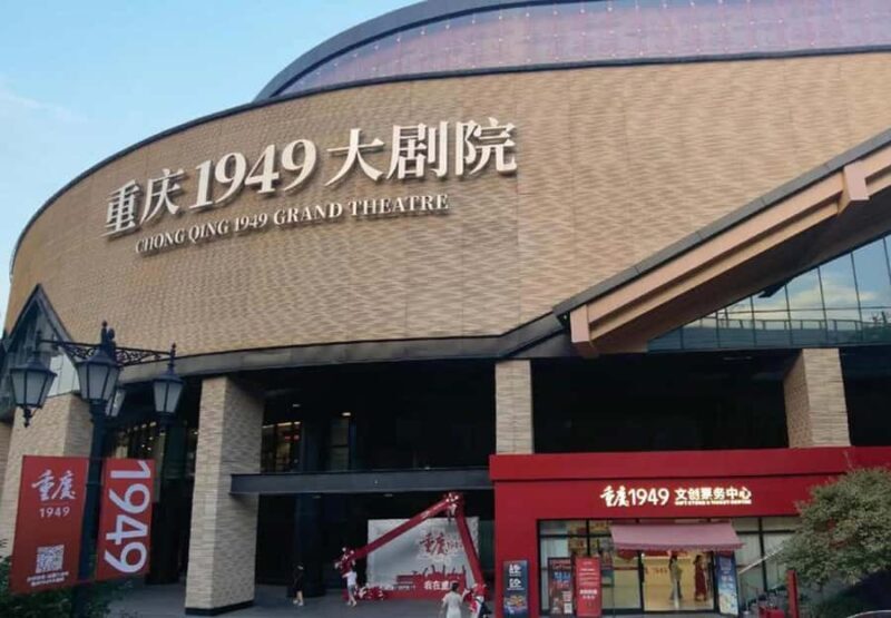 Chongqing: 1949 Grand Theater Immersive Show Ticket - Who Should Consider This Experience?