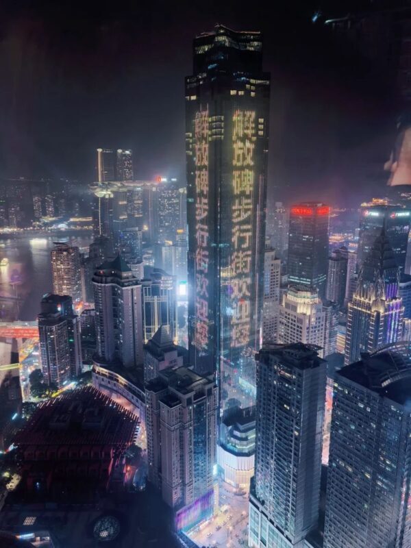Chongqing 8D Magic City Night View Sightseeing Tour - Chongqing is easier to read from above