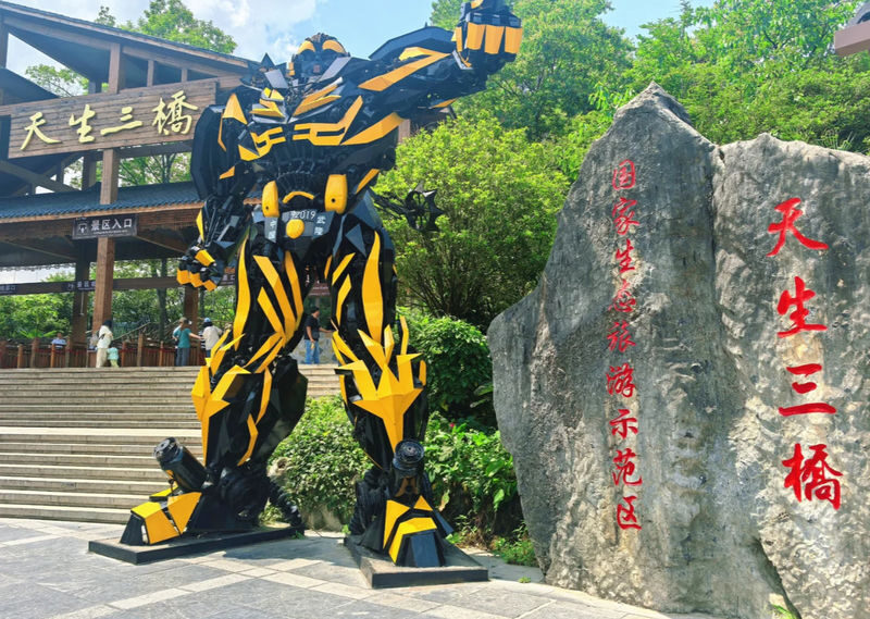 Chongqing 8D Magic City & Wulong 5-Day Discovery with Sichuan Opera - Chongqing in a city of layers