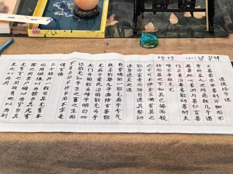 Chongqing: Baduanjin Qigong Experience in a Serene Temple - FAQ