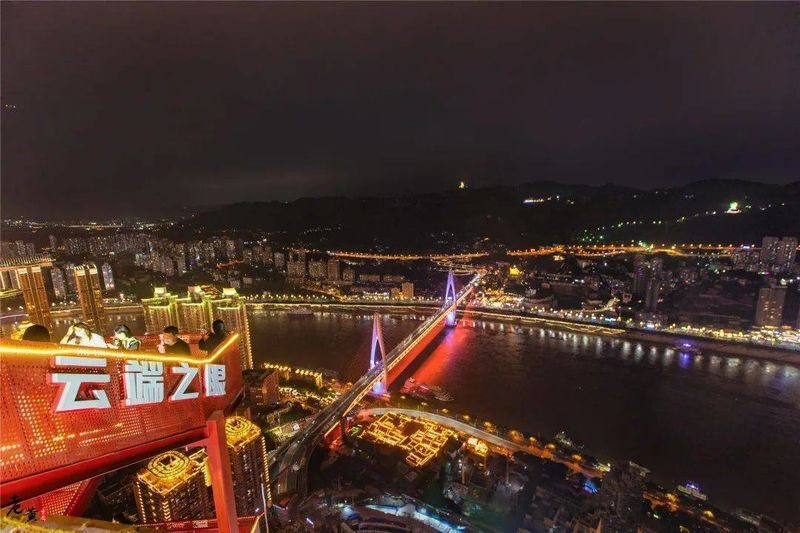 Chongqing Cloud Eye Observation Deck - Choose a time that matches the view you want