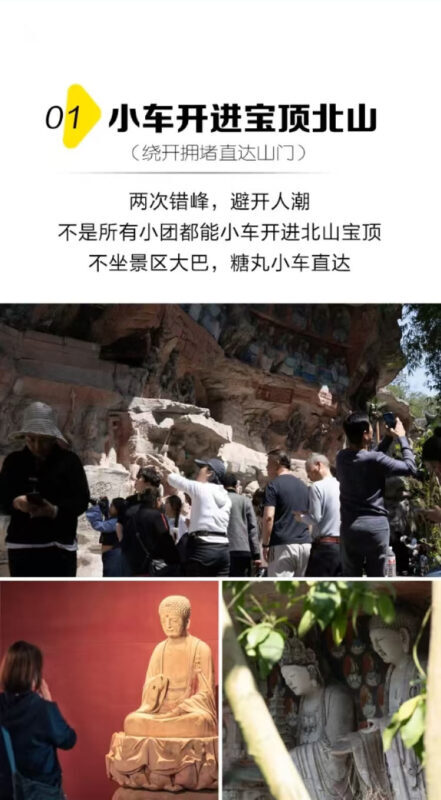 Chongqing Dazu Rock Carvings Full-Day Small Group Tour - The road, the buses, and the day’s pace