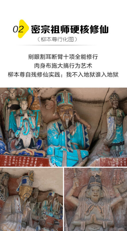 Chongqing Dazu Rock Carvings Full-Day Small Group Tour - Lunch with a local recommendation