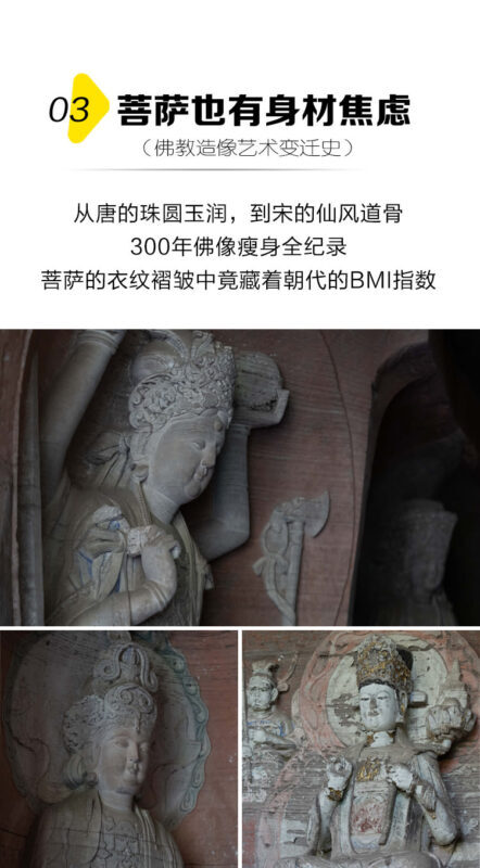 Chongqing Dazu Rock Carvings Full-Day Small Group Tour - Strong sun is part of the practical picture