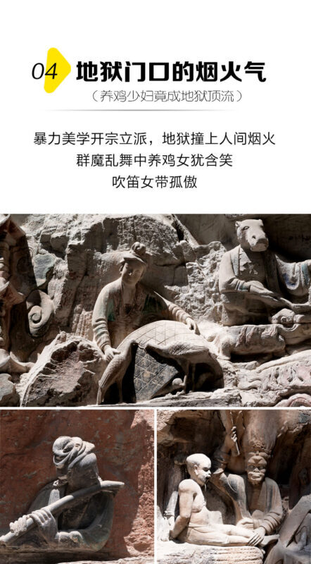 Chongqing Dazu Rock Carvings Full-Day Small Group Tour - Is $118.75 good value?