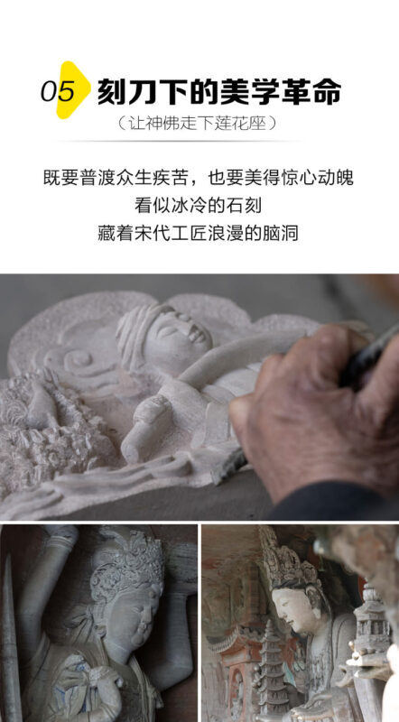 Chongqing Dazu Rock Carvings Full-Day Small Group Tour - Who should book this Dazu day trip