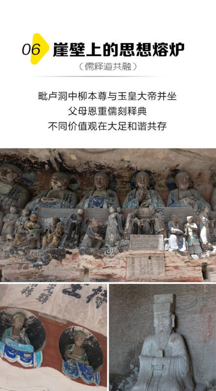 Chongqing Dazu Rock Carvings Full-Day Small Group Tour - Should you book it?