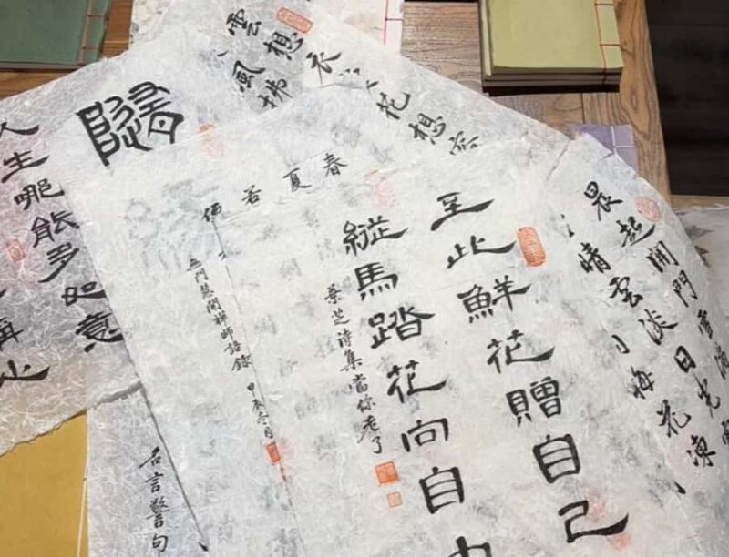 Chongqing Handmade Paper Experience-Intangible Cultural - FAQ