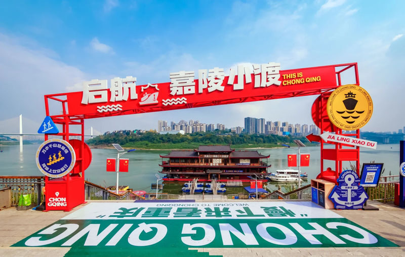 Chongqing Jialing Xiaodu - A river ride that connects two Chongqing moods