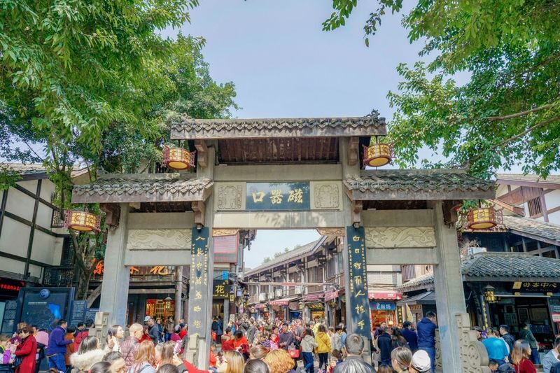 Chongqing Magical 8D City Full-Day Exploration Tour - The People’s Auditorium sets a grand opening