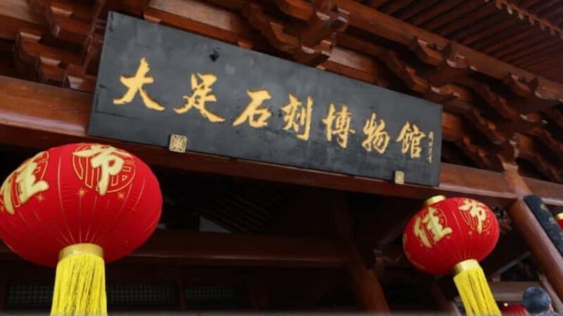 Chongqing to Dazu Rock Carvings: Hidden UNESCO Gem Tour - The Sum Up