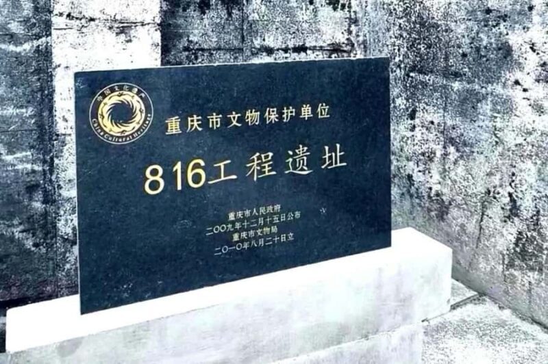 Chongqing: Underwater Museum, 816 Cave & Wuling Gorge - The Sum Up: Who Should Consider This Tour?