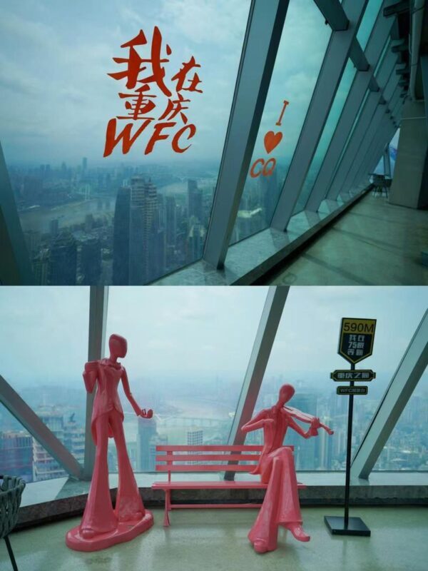 Chongqing WFC Panoramic Fun - Coffee, skyline, and photo time: how long to stay