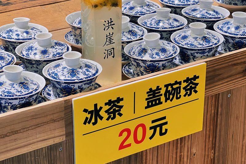 Chongqing Wharf Teahouse (Hongyadong Branch) & a great place to drink tea and enjoy the view - What the tea package includes