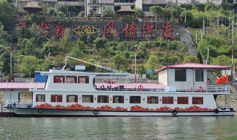 Chongqing Wulong Karst 2-Day Guided Tour including Boat Trip - The Wujiang Gallery by boat