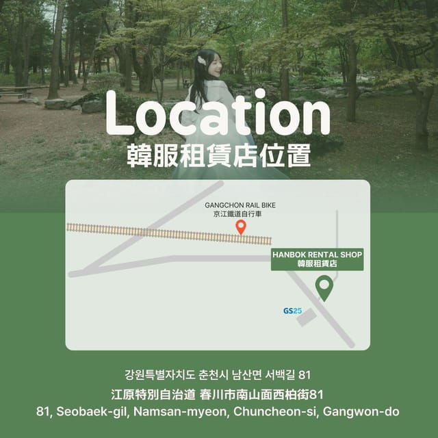 Chuncheon Hanbok Rental Experience - Included Services