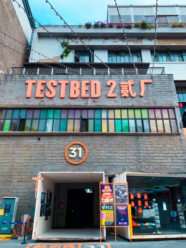 Ciqikou Old Town & Yangtze Cableway Small Group Tour - The Yangtze Cableway: a city view without route-planning