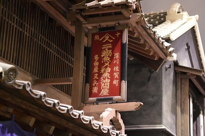 City of Edo 1840 Invitation to a Time Trip in Fukagawa Tokyo - FAQ