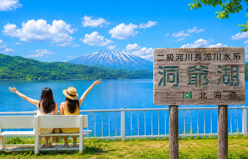 Classic one-day tour of Hokkaido Noboribetsu Jigokudani, Lake Toya, Showa Shinzan, Bear Ranch, and Otaru | Departure from Sapporo - The day at a glance