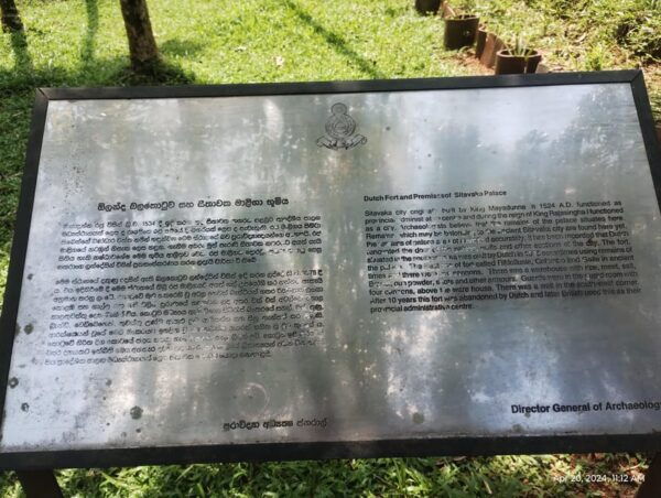Colombo: Day Trip; Seethawaka Wet Zone Botanical Gardens - Travel Tips