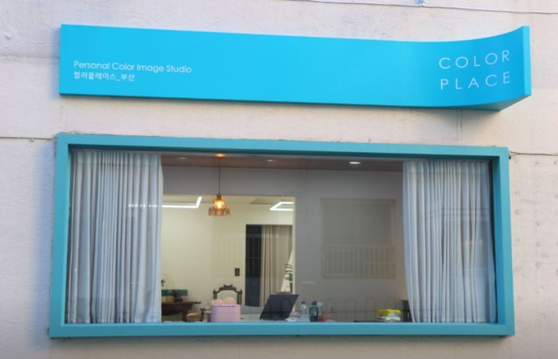 Color Place Busan: K-Beauty Personal Color Analysis & Makeup - Key points to know