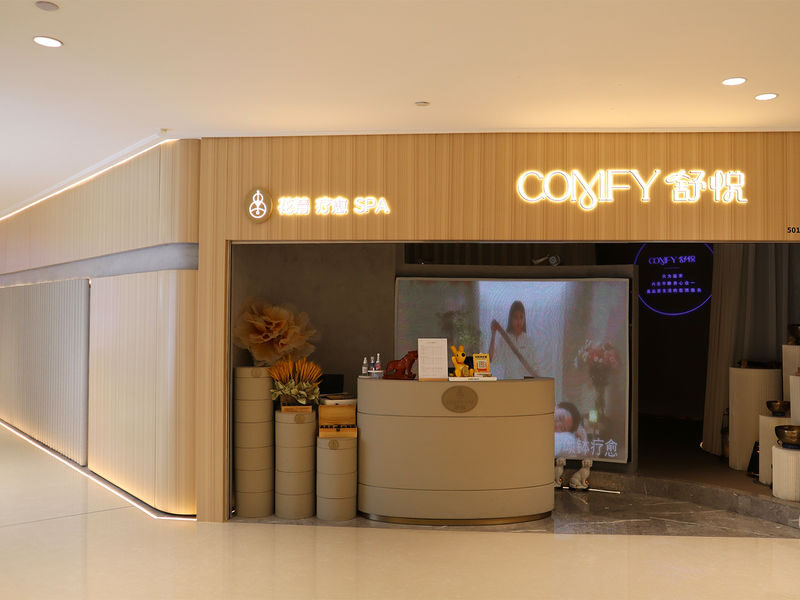 COMFY Shuyue Healing SPA (Nanshan District Coastal City Shopping Center Store) - Singing bowls, not a conventional massage