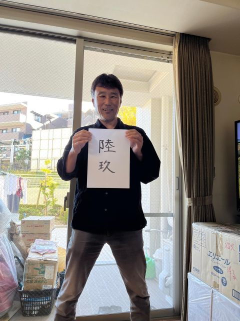 Craft Your Name in Kanji : A Unique Osaka Experience - Inclusions