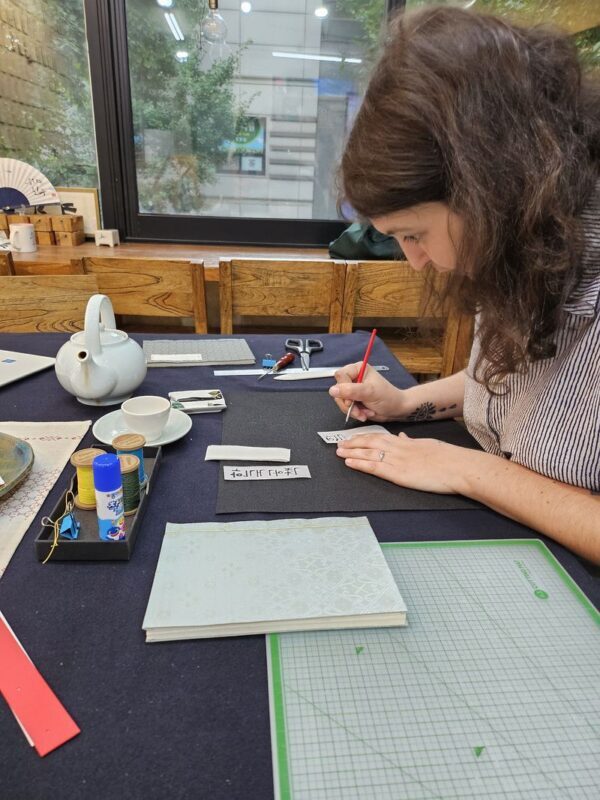 Create a Handmade Traditional Korean Notebook in Insadong - Adding your name in Hangeul