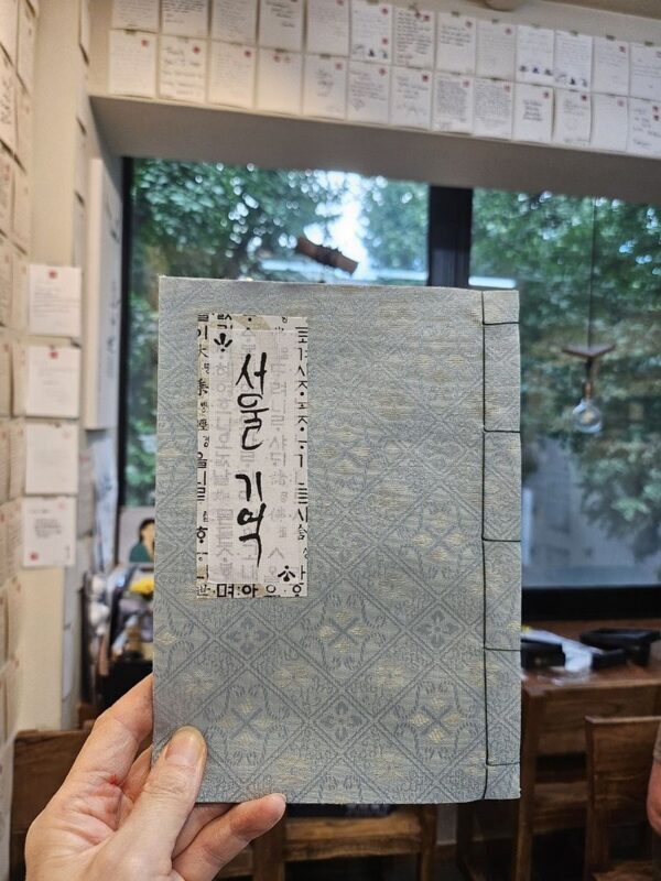 Create a Handmade Traditional Korean Notebook in Insadong - What the finished notebook can hold