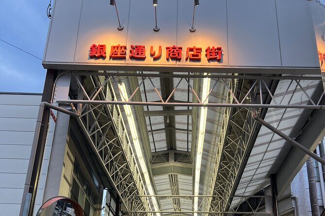 Create Your Own Glass Cup and See Seto's Lucky Cats in Japan - Who Will Love This Tour?