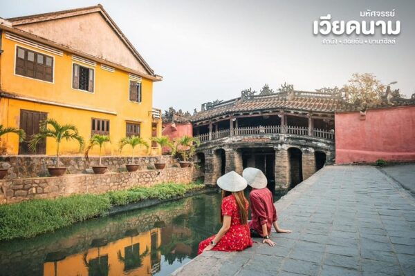 Da Nang:4d3n Package Tour With Ba Na Hills, Hoi an & My Son - Hoi An Exploration