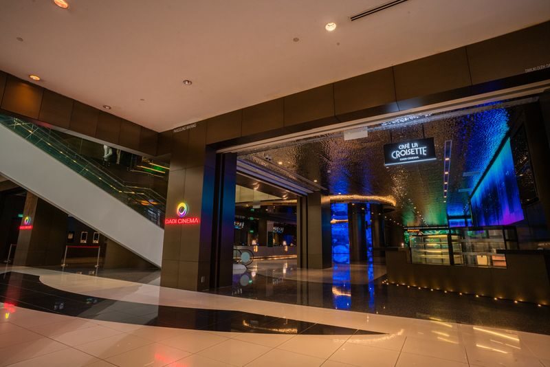 Dadi Cinema Malaysia Movie Voucher - A movie pass, not a cinema tour